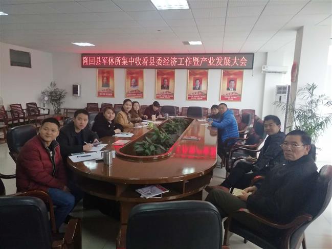 微信图片_20180301085804