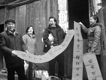 抒写时代的画卷 --我省农村文化建设走笔/组图