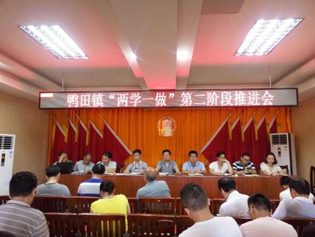 QQ图片20160627145143