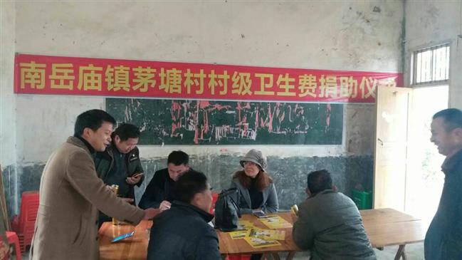 捐助仪式 捐助仪式