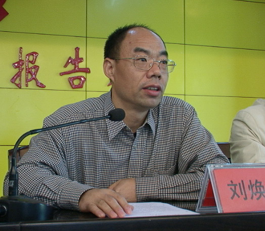 隆回县2009年科干班,中青班开学典礼在县委党校举行