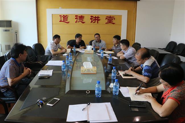 重点项目推进会IMG_7206