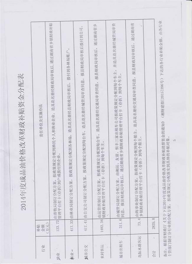 clip_image006