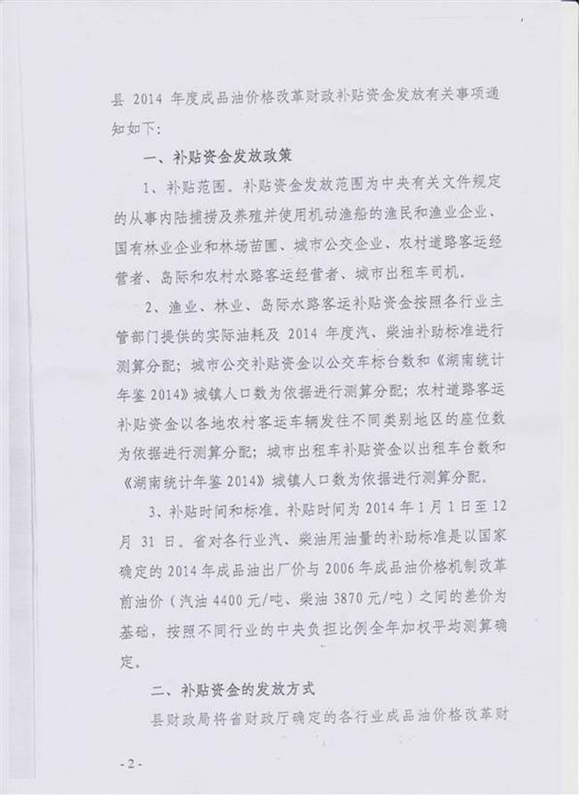 clip_image003