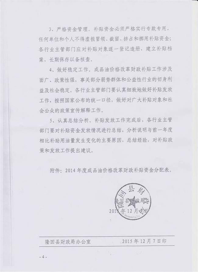 clip_image005