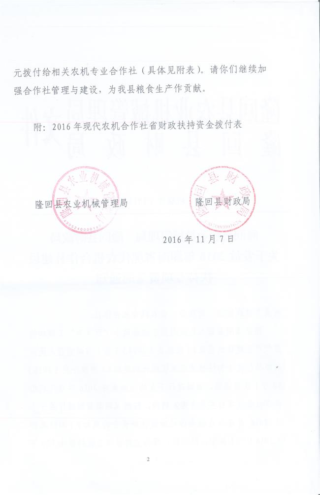 现代4+001