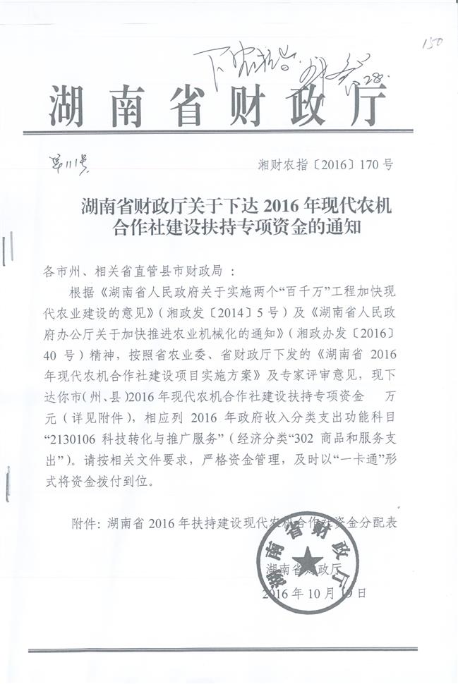 现代1+001