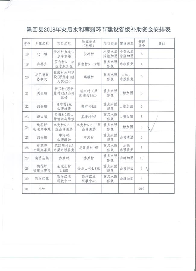 Image (4)