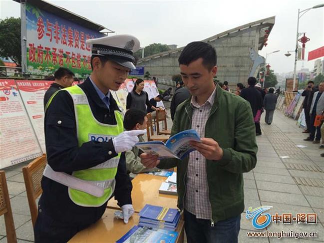 图为民警向群众宣传交通安全知识_副本 图为民警向群众宣传交通安全知识_副本
