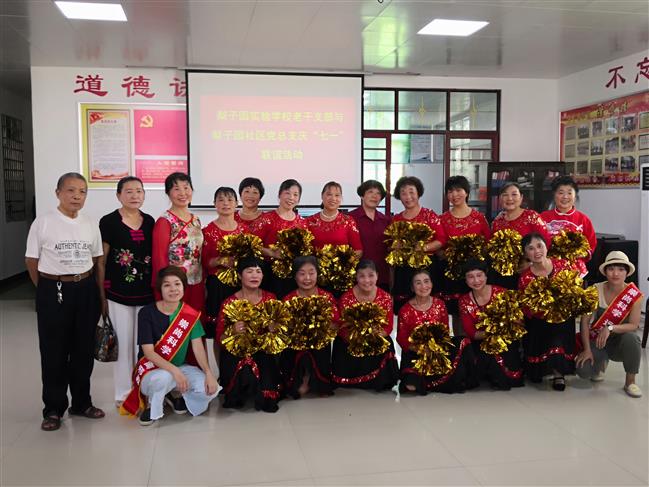 隆回县反邪教宣传进基层党组织 隆回县反邪教宣传进基层党组织