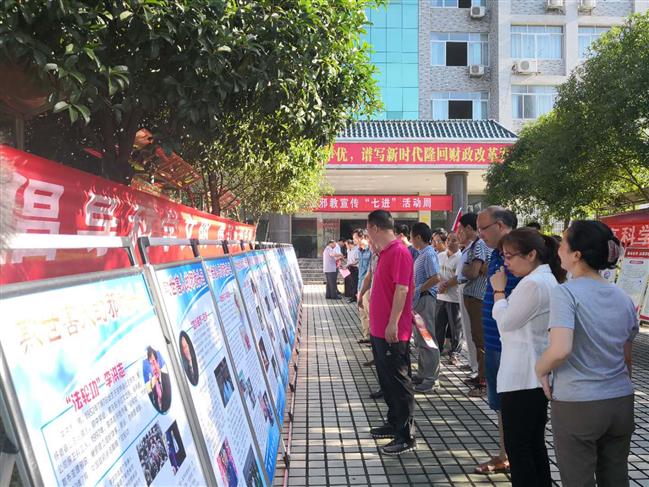 隆回县财政局干部观看反邪教宣传展板 隆回县财政局干部观看反邪教宣传展板