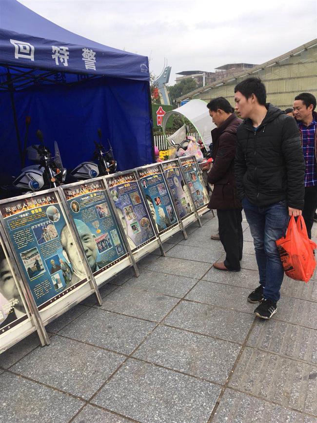 2.27反邪教宣传图片 2.27反邪教宣传图片