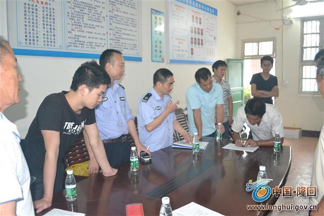 图为荷香桥镇社区矫正人员点到培训现场