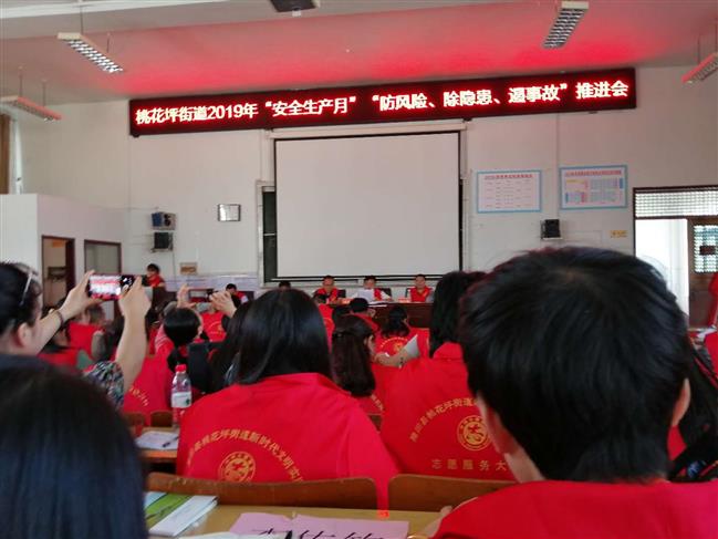 微信图片_20190617093957安 微信图片_20190617093957安