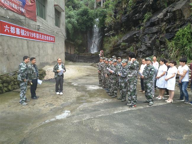 微信图片_20190613163534