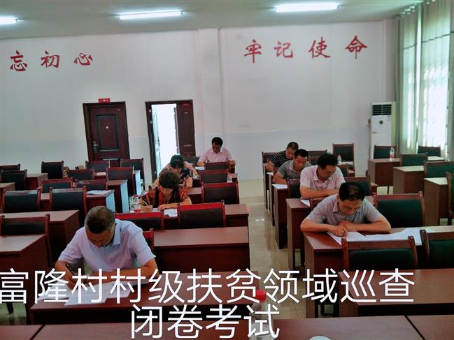 微信图片_20190620104651考 微信图片_20190620104651考