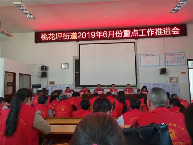 QQ图片20190617092731