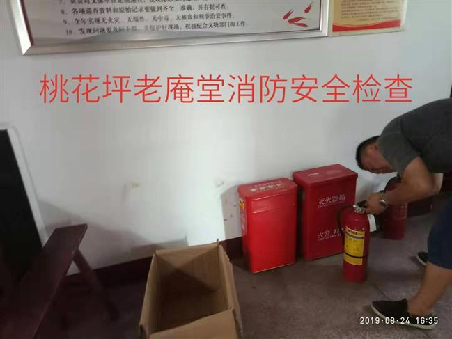 微信图片_20190826170336 微信图片_20190826170336