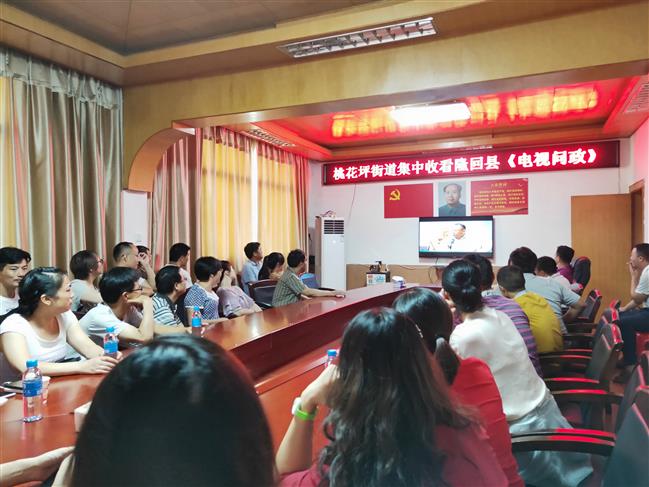 微信图片_20190815105031