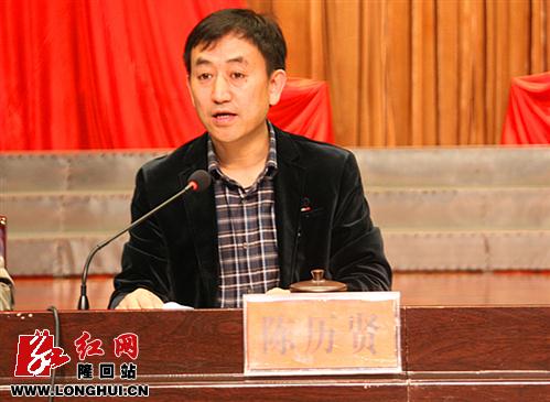 隆回县召开三敢三创主题教育活动动员暨组织工作会议