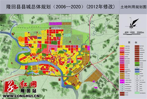 隆回县城总规20062020获市规划委批准