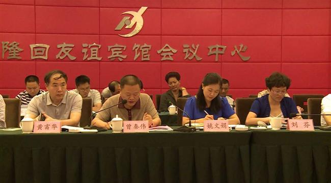 微信图片_20170620180036