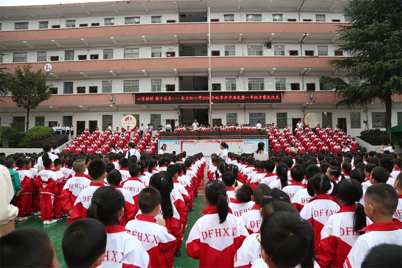 荆州市东方红小学图片