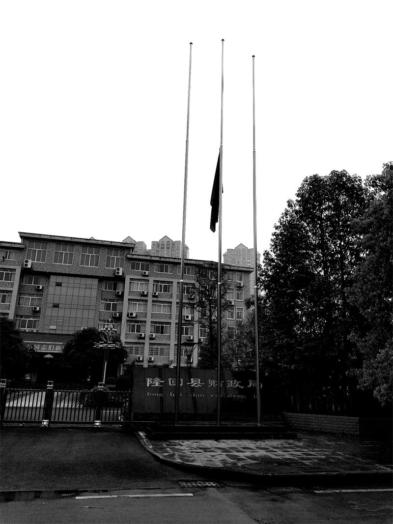 微信图片_20200404121610_看图王.jpg 微信图片_20200404121610_看图王.jpg