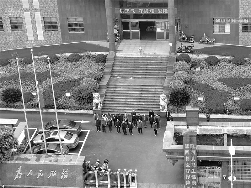 微信图片_20200404115601_看图王.jpg 微信图片_20200404115601_看图王.jpg